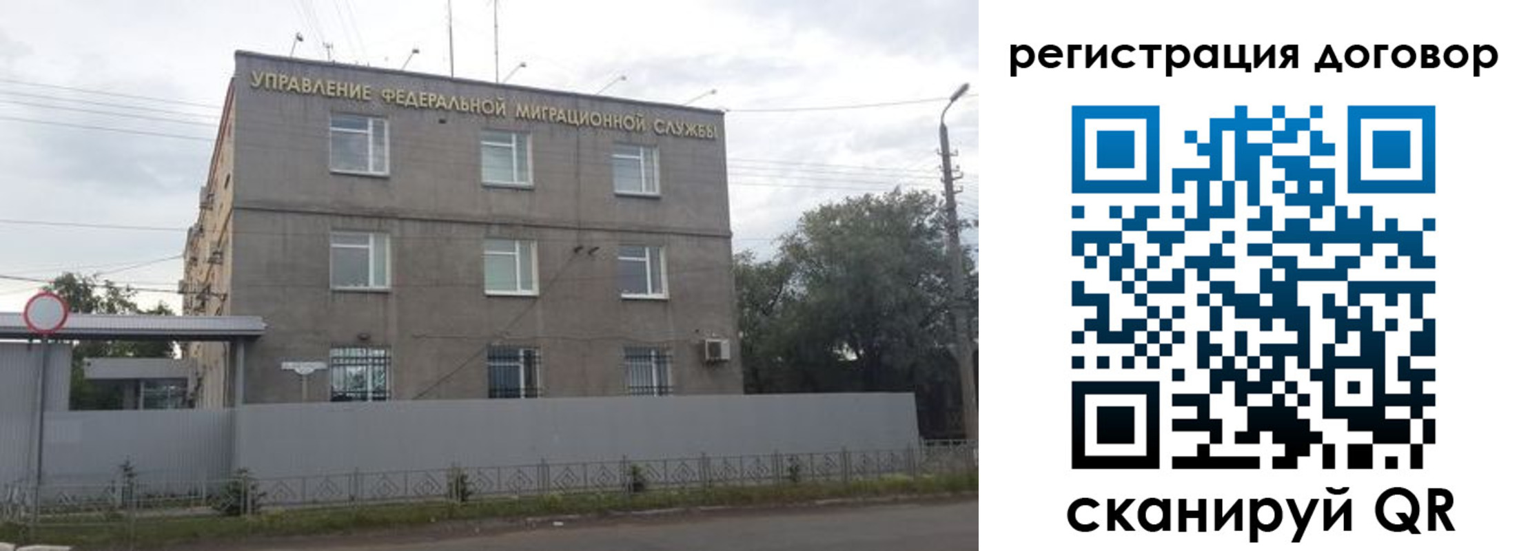 временная регистрация гарантия в Абдулино