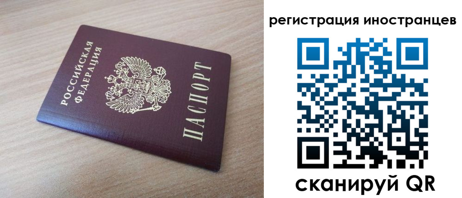 купить прописку в Абдулино