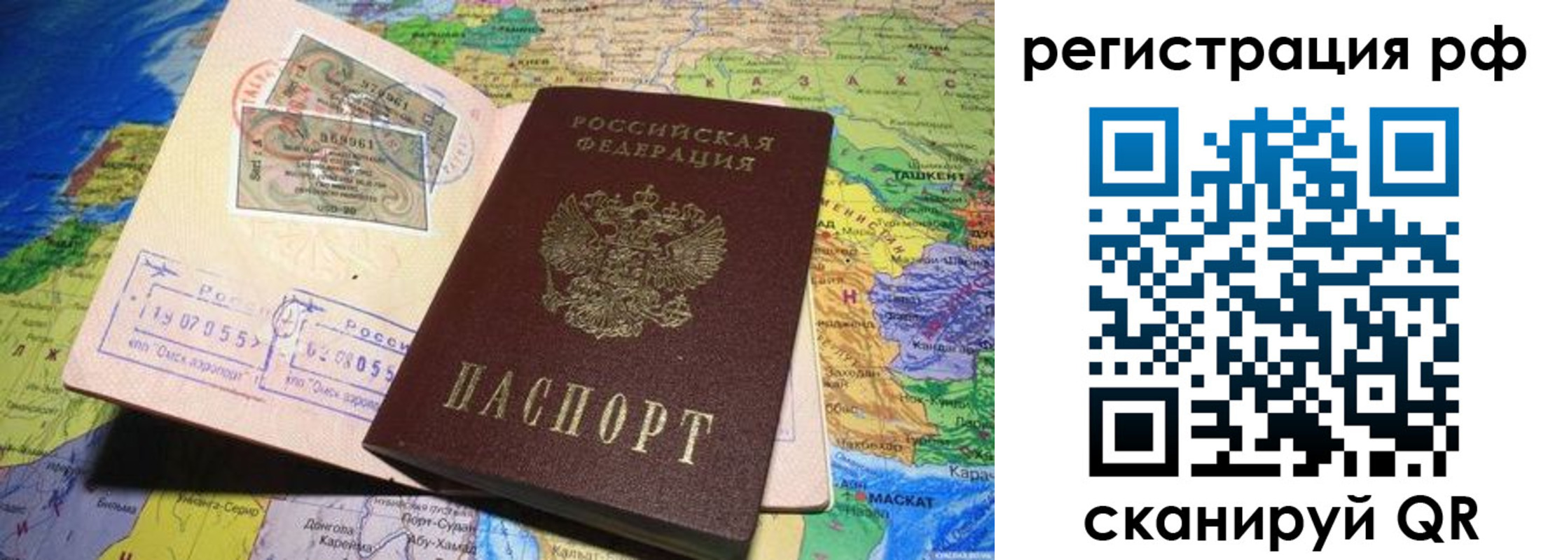 временная регистрация собственник в Абдулино